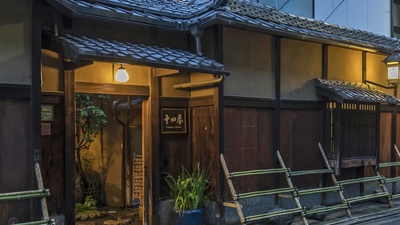 Toshiharu Ryokan - Indgang