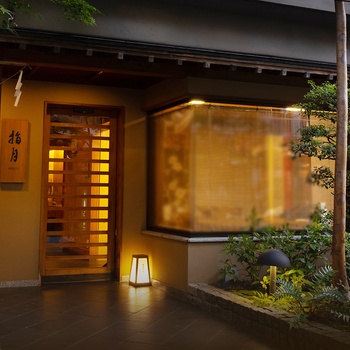Ryokan Asakusa Shigetsu - Facaden