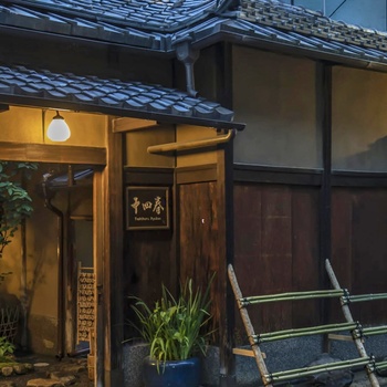 Toshiharu Ryokan - Indgang