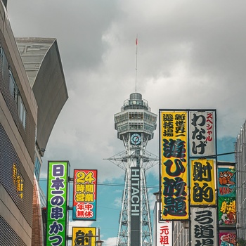 Tsutenkaku-tårnet i Shinsekai-kvarteret, Osaka - Foto: Sarmat Batagov, Unsplash