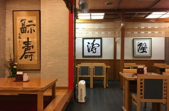 Ryokan Asakusa Shigetsu - Restaurant