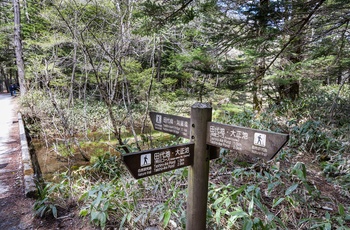 Skilt til hængebroen Kappa-bashi Bridge i Chubu Sangaku National Park - Japan